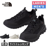 ザ・ノース・フェイス クレストン ハイク ウォータープルーフ 2 メンズ レディース 2026FW トレッキング…