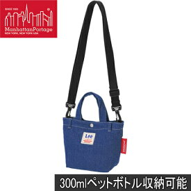 マンハッタンポーテージ Manhattan Portage カナージー トートバッグ リー Canarsie Tote Bag Lee ブルー MP1380LEE