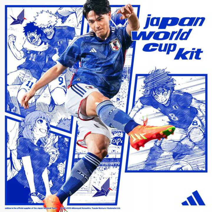 楽天市場】アディダス サッカー日本代表 2022 ホーム レプリカ 