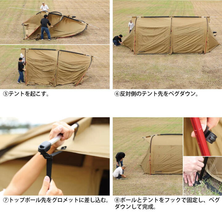 楽天市場】クーヴァ KURVE 2ルーム トンネルテント 大型 5人用 サンド 