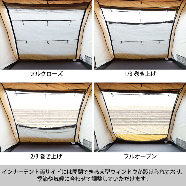 楽天市場】クーヴァ KURVE 2ルーム トンネルテント 大型 5人用 サンド 