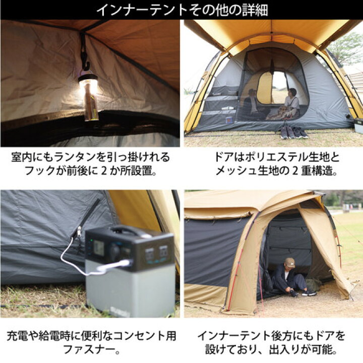 楽天市場】クーヴァ KURVE 2ルーム トンネルテント 大型 5人用 サンド 