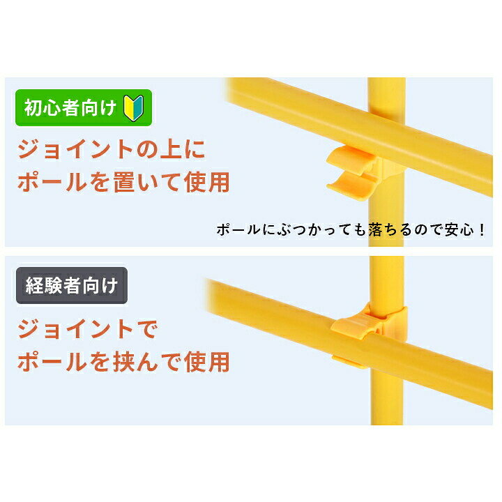 楽天市場】【楽天1位】完全自立式 室内でも使える アジリティポール 6 