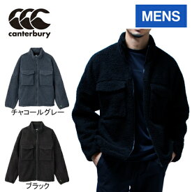 カンタベリー CANTERBURY メンズ ボアフリースジャケット BOA FLEECE JACKET RP42606