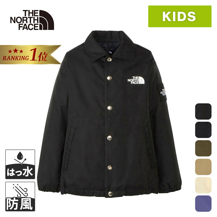楽天市場】【楽天1位】ザ・ノース・フェイス キッズ ザコーチ 
