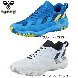 ☆スクイズボトルプレゼント☆ ★セールsale 20～27％OFF★ ヒュンメル hummel メンズ レディース ハンドボールシューズ コメットパワー 2.0 KOMET POWER 2.0 HAS8035