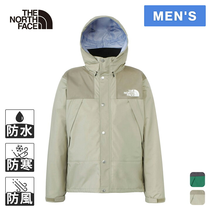 楽天市場】☆セールsale 23〜27％OFF☆ ザ・ノース・フェイス ノース 