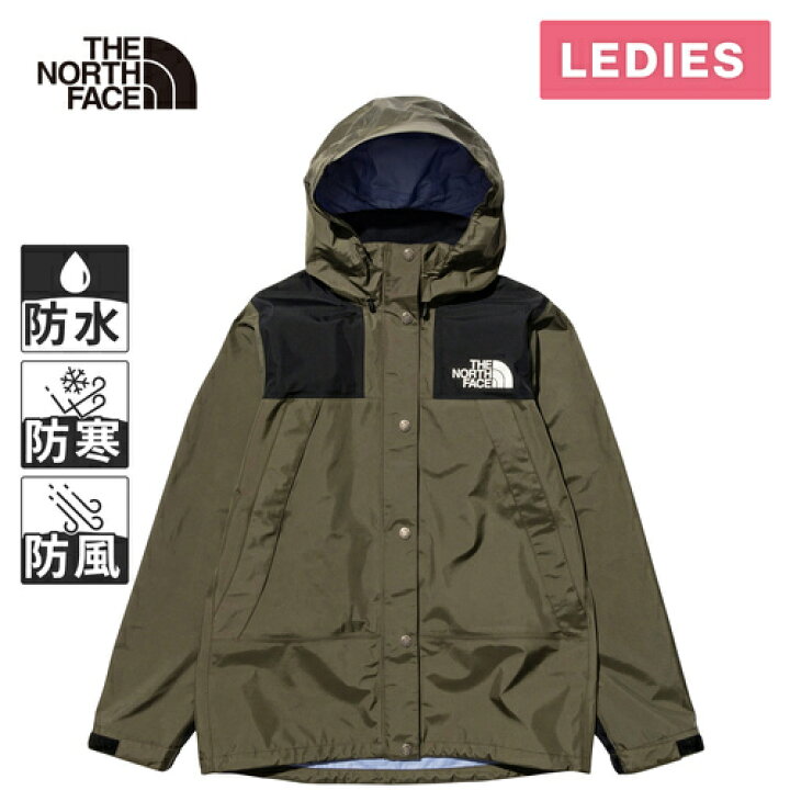 楽天市場】☆セールsale 17〜23％OFF☆ ザ・ノース・フェイス ノース 