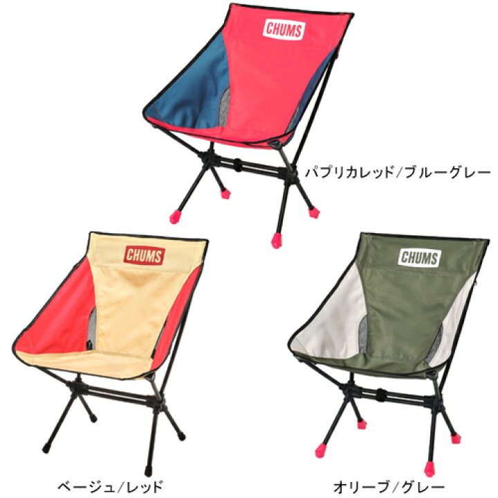 楽天市場】チャムス CHUMS コンパクト チェア ブービー フット ロー 