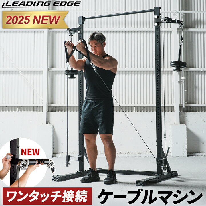 楽天市場】プーリーケーブルマシン [ LE-HR100 | LE-HR100V ハーフ 