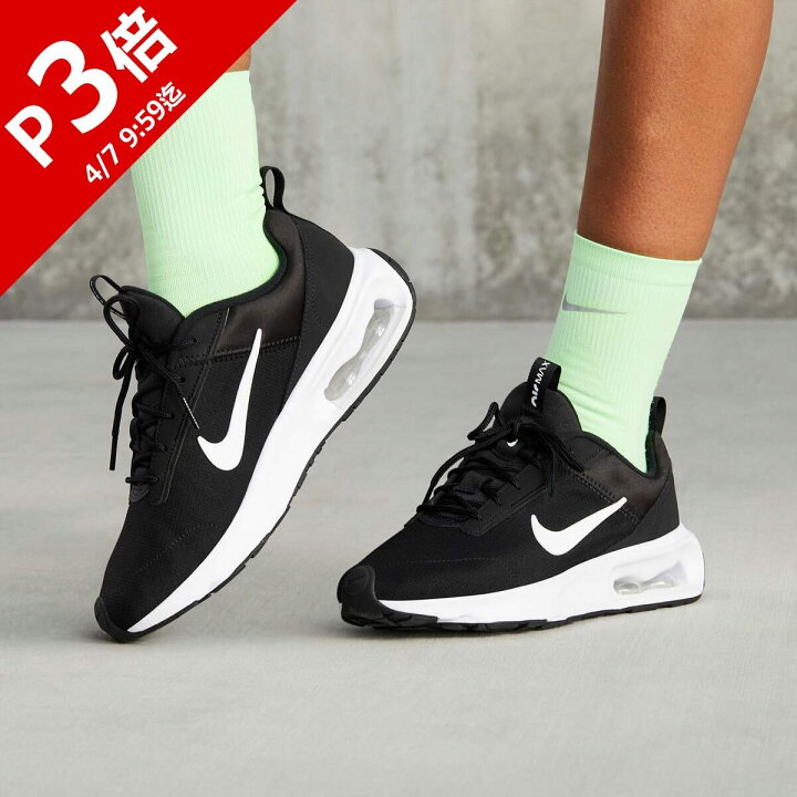 楽天市場】ナイキ NIKE レディース スニーカー エア マックス INTRLK  