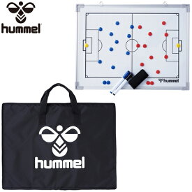 ヒュンメル hummel メンズ レディース 作戦板 タクティクスボード サッカー用 HFA8016