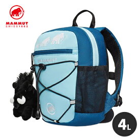 ★セールsale 16％OFF★ マムート MAMMUT キッズ リュックサック ファースト ジップ First Zip クールブルー/ディープアイス 2510-01542 50551