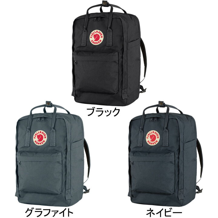 楽天市場】☆セールsale 10〜17％OFF☆ フェールラーベン FJALL RAVEN 