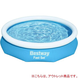 [訳あり]ベストウェイ Bestway プール 家庭用 直径：上部252cm 下部305cm×76cm 57266-T