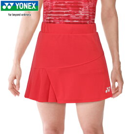 ★セールsale 11％OFF★ ヨネックス YONEX レディース テニスウェア スコート ウィメンズスカート クリアーレッド 26101 459