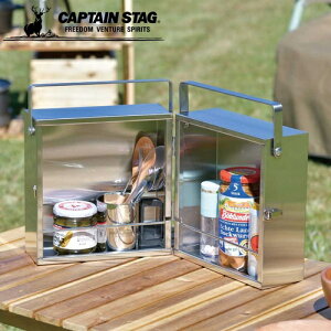 LveX^bO CAPTAIN STAG  t[[N XeX}`BOX RpNg UP-2011