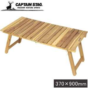 LveX^bO CAPTAIN STAG CSNVbNX FD[e[u90 UP-1059