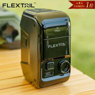 【楽天1位】 フレックステイル FLEXTAIL マックスボートポンプ コードレスエアーポンプ（ボート・カヤッ…