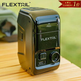 【楽天1位】 フレックステイル FLEXTAIL マックスボートポンプ コードレスエアーポンプ（ボート・カヤック・パックラフト用） MAX BOAT PUMP ブラック