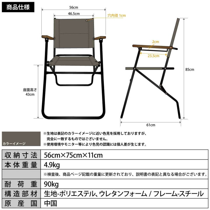 楽天市場】ローバーチェア ハイタイプ 折りたたみ グレー QC-RVC GY 