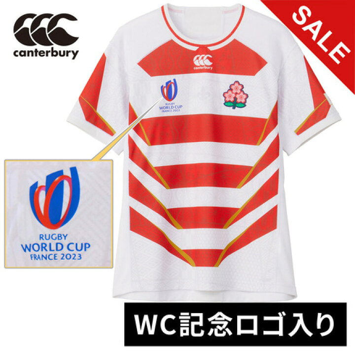 楽天市場】在庫処分 ☆セールsale 21〜71％OFF☆ カンタベリー 