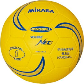 ミカサ MIKASA ソフトハンドボール 1号 HVN110S B