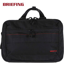 ブリーフィング BRIEFING バックパック BS ボックス 2WAY パック AG BS BRA241P37 2WAY ショルダーバッグ リュックサック デイパック ビジネスバッグ 通勤 鞄 PC 15インチ A4 通勤 通学 出張 撥水 メンズ ブラック グレー 黒 灰色