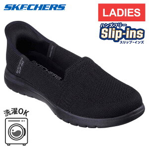 XPb`[Y SKECHERS fB[X Xj[J[ IUS[ tbNX-JA ON-THE-GO FLEX-CAMELLIA 138181 ̓ ې XbvCY nYt[ ₷ tBbg 2024H~ X