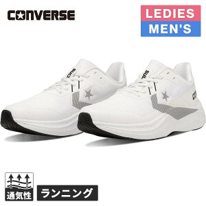 ���Z�[��sale 10�`71��OFF�� �R���o�[�X CONVERSE �����Y ���f�B�[�X �����j���O�V���[�Y �R���Y �����f���A�� CONS RUNDUAL