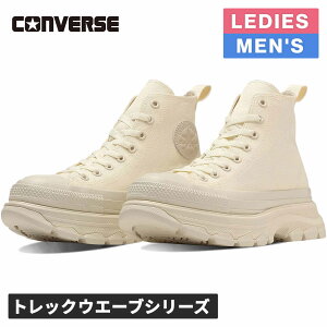 Z[sale 20`52OFF Ro[X CONVERSE Y fB[X Xj[J[ I[X^[iRjgbNEG[u HI ALL STAR iRj TREKWAVE HI