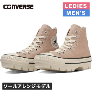 ★セールsale 17〜43%OFF★ コンバース CONVERSE メンズ レディース スニーカー オールスター チャンク HI ALL STAR CHUNK HI