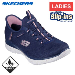 Z[sale 11`35OFF XPb`[Y SKECHERS fB[X Xj[J[ T~bc-xXg`CX SUMMITS-BEST CHOICE 150199W 24H~ 2024H~f 4E JWA XbvCY nYt[ 
