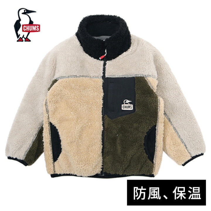 楽天市場】チャムス CHUMS キッズ ボンディング フリース ジャケット 