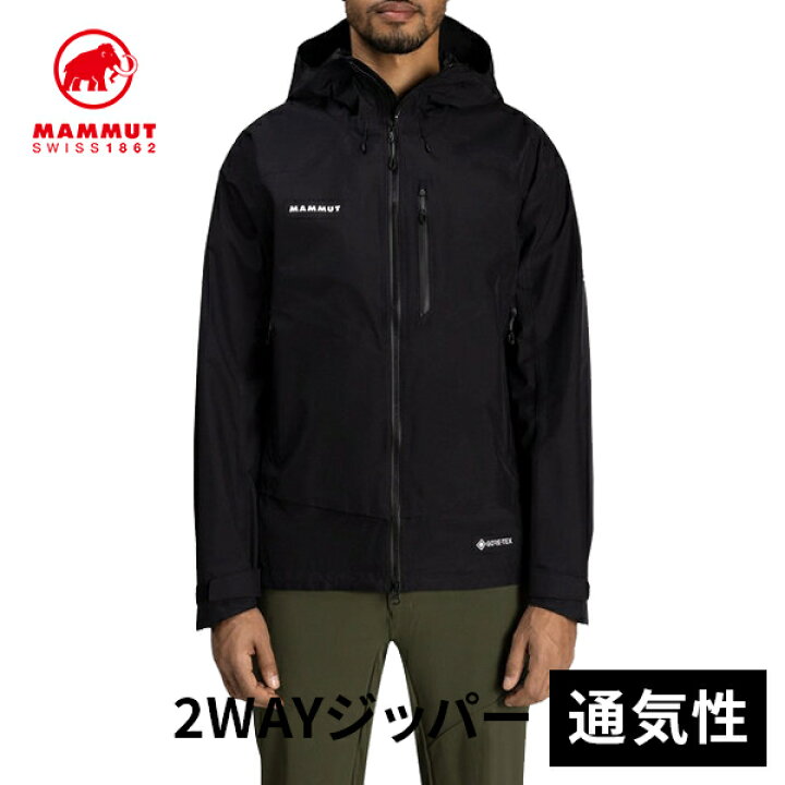 楽天市場】☆セールsale 17〜22％OFF☆ マムート MAMMUT メンズ アヤコ 