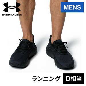 Z[sale 27`34OFF A_[A[}[ UNDER ARMOUR Y jOV[Y CtBjbg G[g 3027189