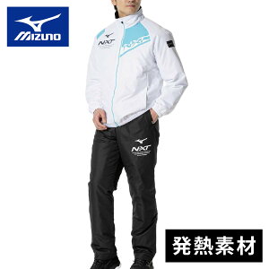 Z[sale 15`34OFF ~Ym MIZUNO Y fB[X N-XT ȃuXT[WPbg 32JEB750  N-XT ȃuXT[pc 32JFB750 ㉺Zbg