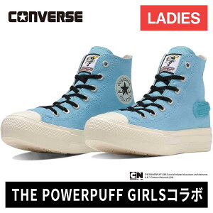 Z[sale 41`44OFF Ro[X CONVERSE fB[X Xj[J[ I[X^[ Cg PLTS HI/p[ptK[Y ALL STAR LIGHT PLTS HI/THE POWERPUFF GIRLS