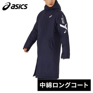 ★セールsale 20〜39%OFF★ アシックス asics メンズ レディース AIM-TRG 中綿ロングコート 2031E735