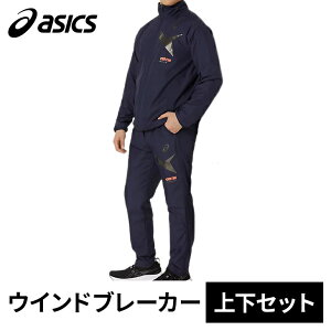 Z[sale 20`40OFF AVbNX asics Y fB[X AIM-TRGgRbgEBhu[J[WPbg 2031E730  EChu[J[pc 2031E731 ㉺Zbg