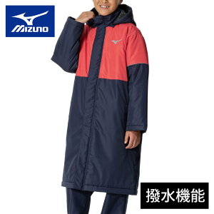 Z[sale 10`42OFF ~Ym MIZUNO LbY JR{AR[g 32JEB950