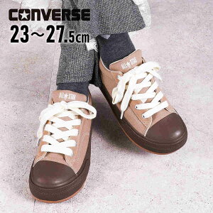 Z[sale 17`41OFF Ro[X CONVERSE Y fB[X Xj[J[ I[X^[ iRj {[_[X^[ OX ALL STAR iRj BOARDERSTAR OX 2024H~f V[Y C [Jbg  L