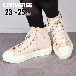 Z[sale 20`39OFF Ro[X CONVERSE fB[X Xj[J[ I[X^[ Cg PLTS PG Z HI ALL STAR LIGHT PLTS PG Z HI