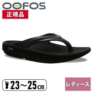�E�[�t�H�X OOFOS ���f�B�[�X �T���_�� �E�[���� Oolala ���J�o���[�T���_�� �g���O �g���O�T���_�� �@�� �r�[�`�T���_�� �y�� �M�t�g �v���[���g �X�|�[�c �����j���O �}���\�� �g���C�A�X����