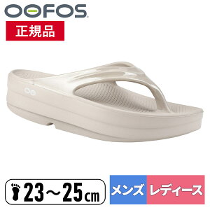 �E�[�t�H�X OOFOS ���f�B�[�X �X�|�[�c�T���_�� �E�[ ���K Oomega �u���b�N/�m�}�h/�l�I���x���[