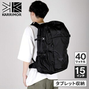 カリマー トリビュート 40 40L (登山用リュック・ザック) 価格比較 