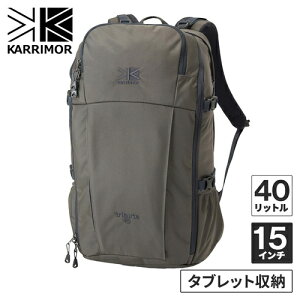 カリマー トリビュート 40 40L (登山用リュック・ザック) 価格比較 