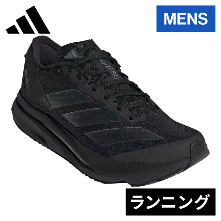 楽天市場】アディダス adidas メンズ ランニングシューズ アディゼロ 