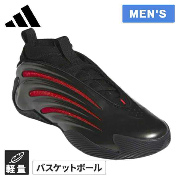 楽天市場】アディダス adidas メンズ バスケットボールシューズ 