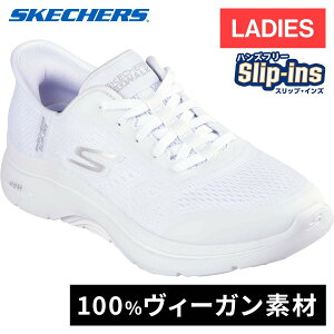 XPb`[Y SKECHERS fB[X Xj[J[ S[EH[N A[`tBbg 2.0 - oVA GO WALK ARCH FIT 2.0-VALENCIA 125319